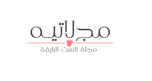 مج لاتيه | مجلة الست الرايقة - 