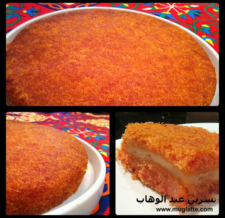 كنافة عثمانليه بالكريمة